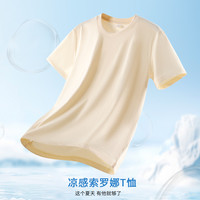 ROYAL PALM POLO SPORTS CLUB 宽松短袖T恤 花灰 3XL