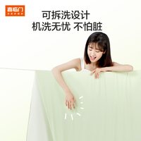 喜临门 记忆绵 床垫