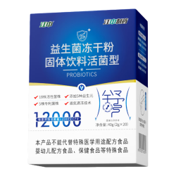 江中 益生菌冻干粉1.2W亿活菌肠胃益生菌 成人通用 120条*3盒