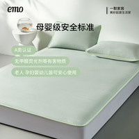 一默 可水洗 凉席 暗雾绿[母婴A类丨凉而不冰丨机洗无忧]