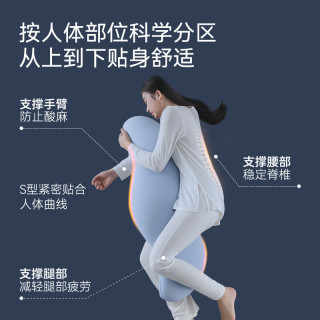 京东京造 深睡人形抱枕 可拆洗 等身长条