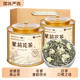  王氏雄风 茉莉花茶 特级 500g 圆金罐　