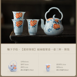 灵沐 景德镇陶瓷提梁壶简装