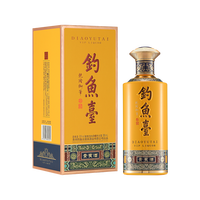 淘金币410.93元、今日必买：钓鱼台 第三代 贵宾酒 53度 酱香型白酒 500ml*1瓶