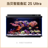 当贝 智能鱼缸 1 Ultra 客厅小型桌面缸养鱼养龟造景生态