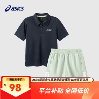 亚瑟士 夏季吸湿速干POLO运动短袖短裤套装 男女同款