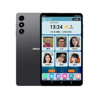 飞利浦 T7302Max 一键语音视频通话 老人智能手机