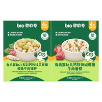 碧欧奇 有机婴幼儿面条 贝壳面+蝴蝶面 2盒装