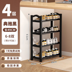 多层鞋架家用不占空间