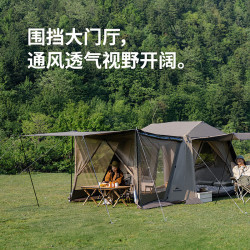 挪客户外 挪客 屋脊6.0三代 钛黑胶速开帐篷 不含地布