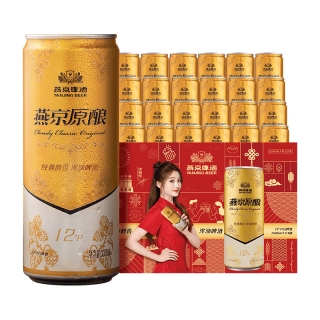 燕京啤酒 黑金原酿精酿啤酒 12°P 330ml*24听