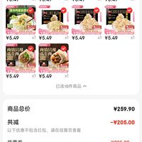 订单截图缩略图