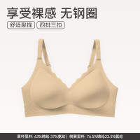 芬腾 小冰皮文胸 女大胸显小夏季薄款光面无钢圈收副乳胸罩 FB25690154
