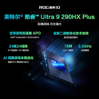 ROG 游戏本笔记本电脑