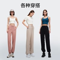 欧夏 凉感防晒裤女春夏新款宽松时尚长裤百搭休闲裤防紫外线