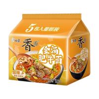 白象 金汤肥牛味 方便面 98g*5袋