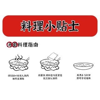 农心 土豆拉面 5连包 方便面