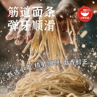 农心 土豆拉面 5连包 方便面