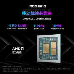 ROG 游戏本笔记本电脑