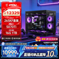 微星 高性能设计 台式电脑主机+5070Ti显卡+5080显卡  Core Ultra 7 265KF RTX 5070