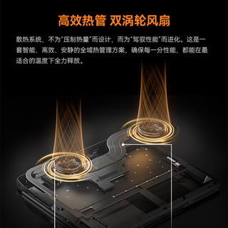 玄派 METAMECH16 锐龙AI Max+395 128GB+2TB 16英寸2.5K 180Hz游戏本