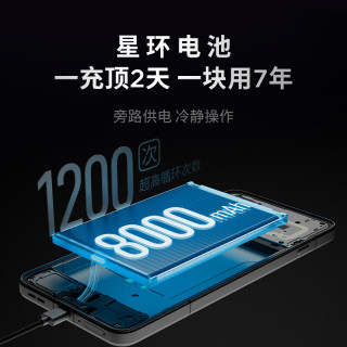联想 Y70 游戏手机 碳晶黑 12GB+256GB