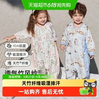 威尔贝鲁 婴儿睡袋春秋季儿童纱布分腿睡袋宝宝四季通用防踢被
