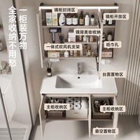 R&T/瑞尔特 一体盆 浴室柜组合 陶瓷一体盆 洗漱台盆柜