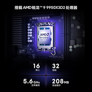  ALIENWARE/外星人 水冷 台式电脑