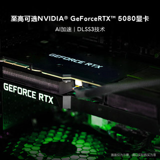  ALIENWARE/外星人 水冷 台式电脑