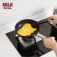 無印良品 MUJI 不粘煎锅 直径 20cm