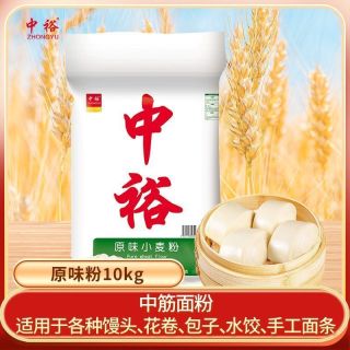 中裕 面粉原味小麦粉20斤