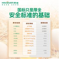 厚全 无蛋腥味 30枚/1.5kg 鲜鸡蛋