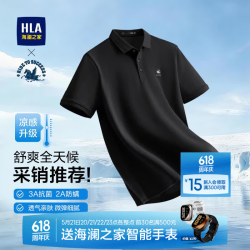 海澜之家 凉感 男士短袖POLO衫  2XL 185/100A 165~180斤 黑色7E