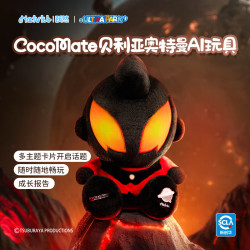 Haivivi CocoMate 贝利亚礼盒 AI智能陪伴机器人