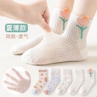  PEPCO/小猪班纳 透气 儿童袜子 6-8岁 【脚长16-19CM】