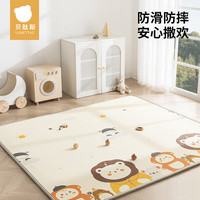 贝肽斯 宝宝爬行垫加厚家用婴儿地垫无味客厅儿童泡沫爬爬垫 狮子+迷宫 180CM*120CM*2CM