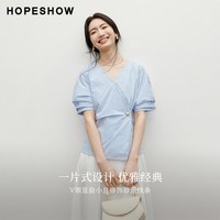 红袖 收腰交叉V领泡泡袖衬衫