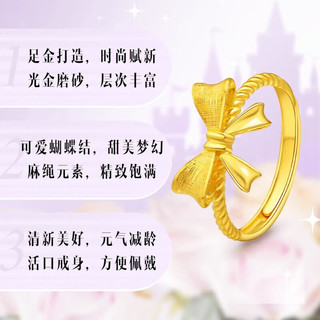  老庙黄金 女士黄金戒指 约3.26g