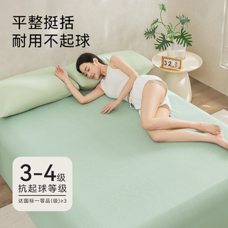 京东京造 A类全棉老粗布凉感床单 250*230cm 绿川