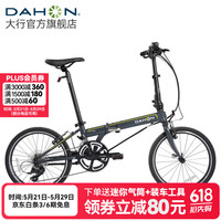 大行 SP18 公路折叠车 KAC083 黑色 20英寸 18速