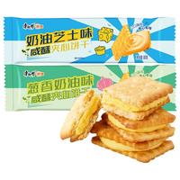  康师傅 混合口味 夹心饼干