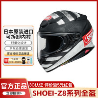 SHOEI 四季通用 摩托车头盔 扫描仪
