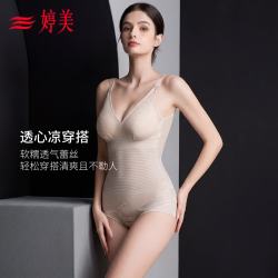 婷美 连体塑身衣女 免穿文胸收腹提臀 黑色 M码