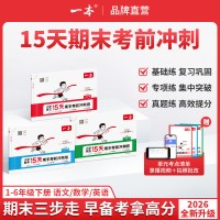 促销活动：天猫图书教育会场 618抢先购！