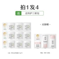移动端：松达 山茶油系列 滋润保湿婴儿面霜