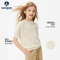 navigare/纳维凯尔 镂空爱心 儿童短袖