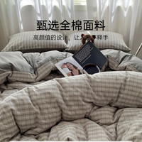 无印良品 纯棉四件套