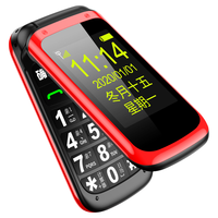Newsmy/纽曼 A80 翻盖 老年手机