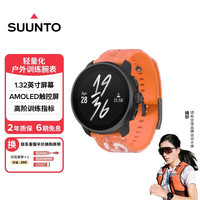 移动端、京东百亿补贴：SUUNTO RACE S 专业跑步智能户外运动手表多星定位心率血氧 活力橙